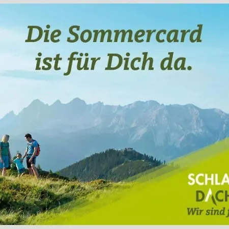 Διαμέρισμα Wilma